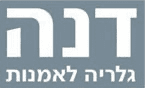 לוגו דנה גלריה לאמנות